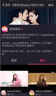 独家爆料新闻现场图片素材,新闻现场图片背后的惊人真相  第1张