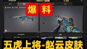 先遣服cf最新爆料,全新内容与玩法大揭秘！  第1张